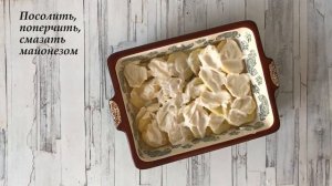 ГАРАНТИРОВАННО ВКУСНО Картошка с мясом слоями в духовке ЛУЧШИЙ РЕЦЕПТ