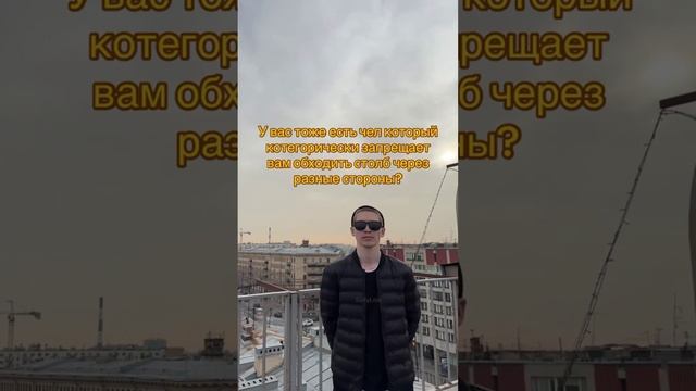 Отправляй 😎