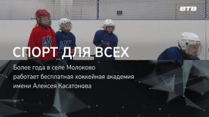 СПОРТ ДЛЯ ВСЕХ