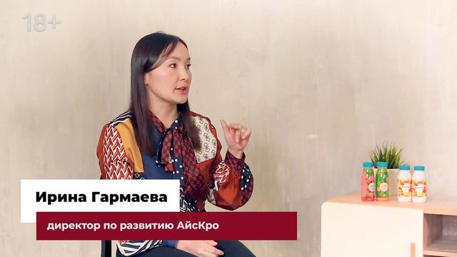 «Вкусный» бизнес: история успеха АйсКро. Ирина Гармаева в гостях у Инны Анисимовой / 18+