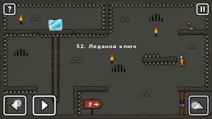 ONE LEVEL 3: Прохождение "Levels 1-100" # 1
