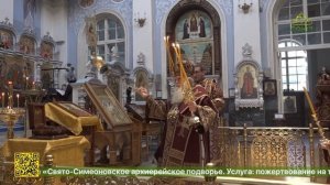 Митрополит Ташкентский и Узбекистанский Викентий посетил поселок Уртасарай Ташкентской области