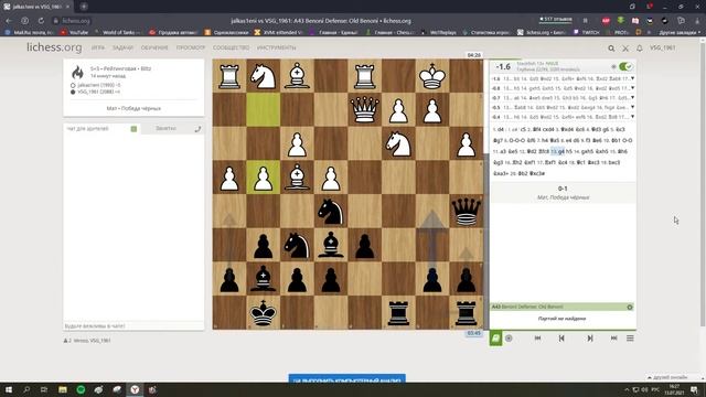 Атака чёрных как в "Варианте дракона".Защита Бенони. Блиц.5+3 смотреть онлайн