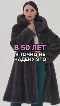 Никогда не говори «никогда» WhatsApp: +7 931 225-21-58 #anse #экошуба #экомех