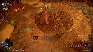 Darksiders: Genesis Прохождение часть №1 (На русском языке, без комментариев)