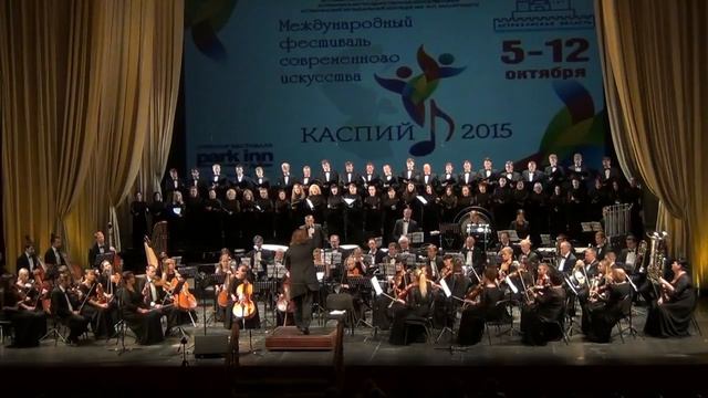 Открытие XII биеннале «Дни современной музыки в Астрахани» («Каспий-2015). Ч. 2