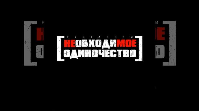 Молекула