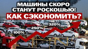 УТИЛЬСБОР: РЕЗКИЙ РОСТ В 2025 | ЭТА ОШИБКА СТОИТ ДОРОГО