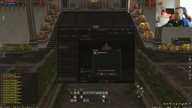 как играется на корее? итоги 60 дней | project eva | lineage 2 смотреть онлайн