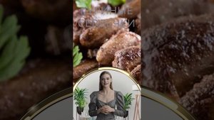 СЕРДЕЧКИ КУРИНЫЕ / Польза и Вред