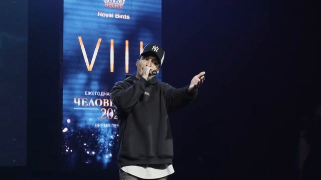 Премия «Человек года » 2022  генеральный продюсер  Милена Дейнега