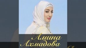 Со еза ала