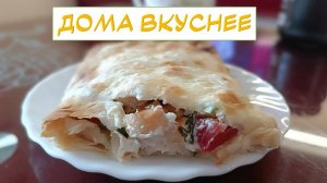 Запеченый лаваш с овощами и курицей