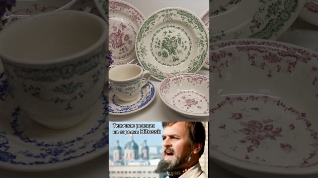 Коллекция из Италии, привлекающая всех