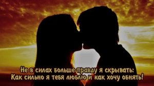 "Люби меня как я тебя"- композитор Вячеслав Ткачёв