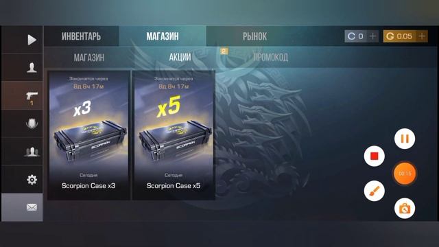 скорпион кейс и бокс скоро уберут😔+открываю бокс скорпион смотреть онлайн