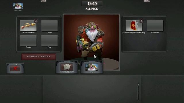 Wolfhound Rifle смотреть онлайн