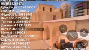 id популярных ютуберов по Standoff2