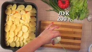 Рыба под шубой запеченная в духовке классический рецепт