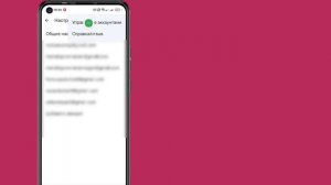 Как удалить учетную запись Gmail с телефона Android (новинка 2024 г.) | Удалить аккаунт Google