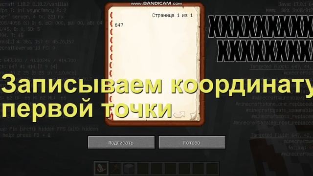 Выпуск 4.1. Как прокопать станцию? Произошёл несчастный случай!