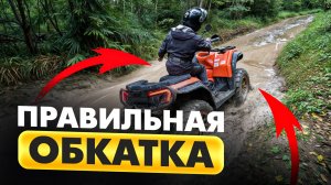 Может и в стоке! SHARMAX FORCE 1000 cc!