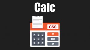 Урок 31. Calc в css