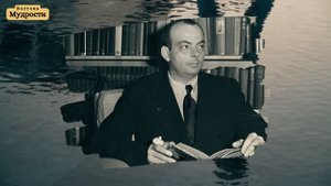 Истории Великих Людей - Антуан де Сент-Экзюпери