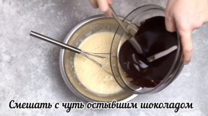 УСТОЯТЬ НЕВОЗМОЖНО!  Фондан шоколадный с жидким центром  ИЗЫСКАННЫЙ ДЕСЕРТ!