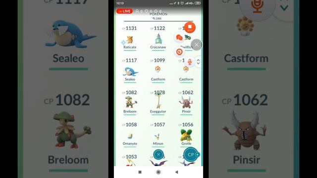 стрима по Покемон го смотреть онлайн