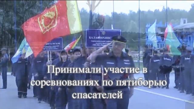 Пожарные и спасатели Мособлпожспаса смотреть онлайн