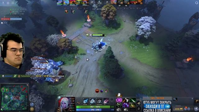 ТРАВОМАН ТЕСТИТ ФАСТ АГАНИМ НА ДРОВКЕ ПРОТИВ 30 ЛВЛ ШЕЙКЕРА С РИНЛАРОМ? | ТРАВОМАН ДОТА смотреть онлайн