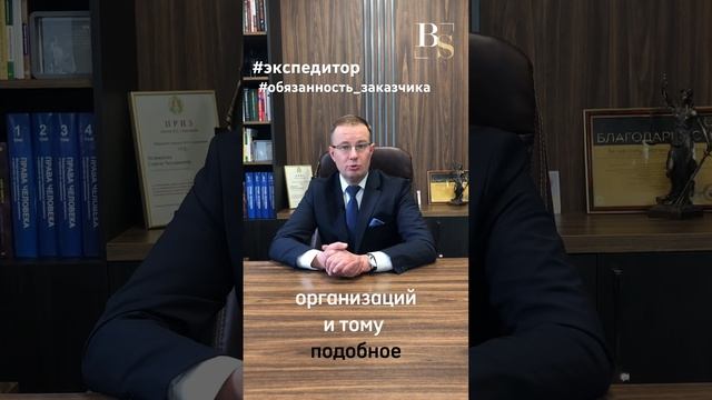 Ответственность грузоотправителя за убытки иных лиц. #юрист #беларусь