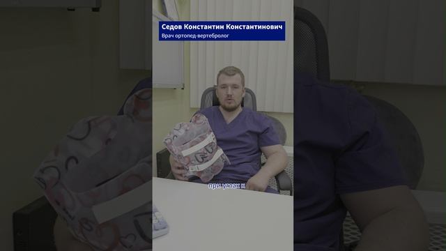 Нужен ли корсет при болезни Шейерманна-Мау❓