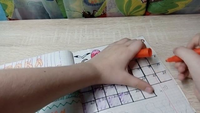 Болталка.Заполняю тетрадь на летнюю тему.