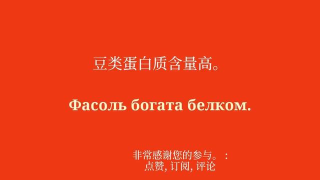 轻松学俄语：同样快速学习俄语的方法