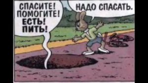 Журнал весёлых историй НУ, ПОГОДИ! 7 2009г