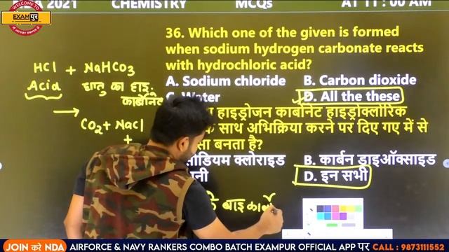NDA-1 2021 Foundation Batch || Chemistry || By Sameer Sir || 03 || Practice Set