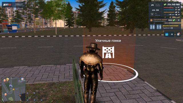 илья