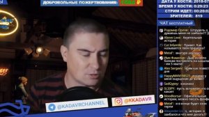 Грустная история отношений с преподшей, происходящая в голове | КОНСТАНТИН КАДАВР (НАРЕЗКА СТРИМА)