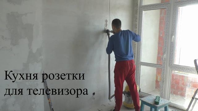 розетки смотреть онлайн