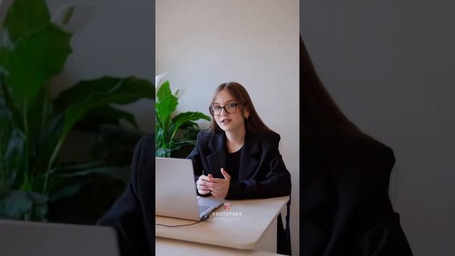 Квотербек. Центр интеллектуального развития. смотреть онлайн