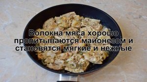 КАК ПРИГОТОВИТЬ СВИНИНУ В МАЙОНЕЗЕ? Вкусная и очень сочная свинина тушеная в майонезе на сковороде
