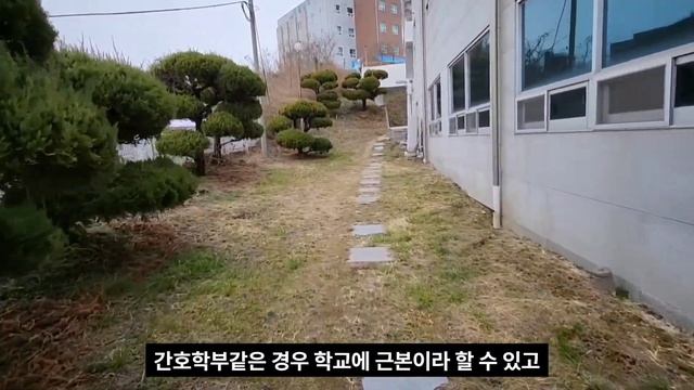 지방대 현실 대학교 이름이 레전드 GOD 대학?