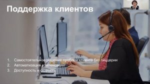Урок 10 - бонусный: Доставка: работа и продвижение