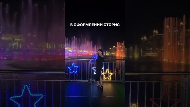 3 ОШИБКИ ОФОРМЛЕНИЯ СТОРИС. Читай описание 👇 #блогер #продвижение  #лайфхак #смм #маркетолог