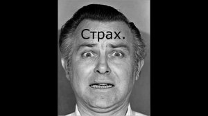 Эмоции. Как научиться проигрывать эмоцию.