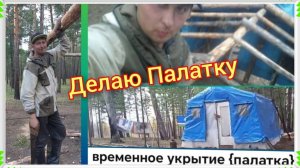 Делаю Полатку 1002222013.mp4