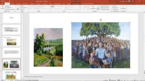 Новый учебный год-новые темы! Странники пришельцы, Родина и Отечество.Что это за слова для христиан?