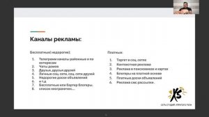 Источники рекламы